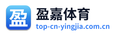 盈嘉体育 Logo